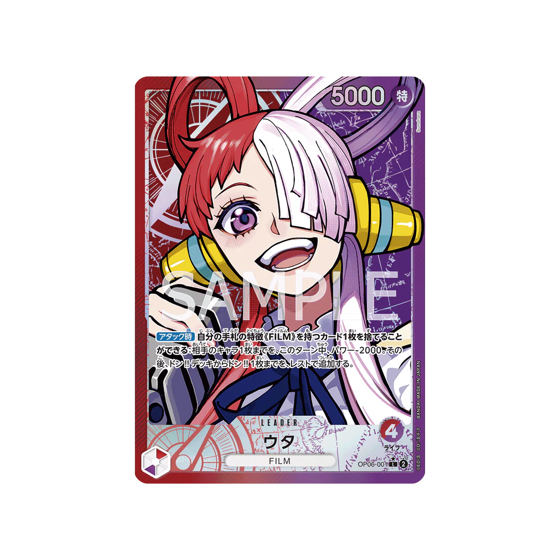 Carte One Piece Wings Of Captain OP06-001 : Uta (Parallèle)