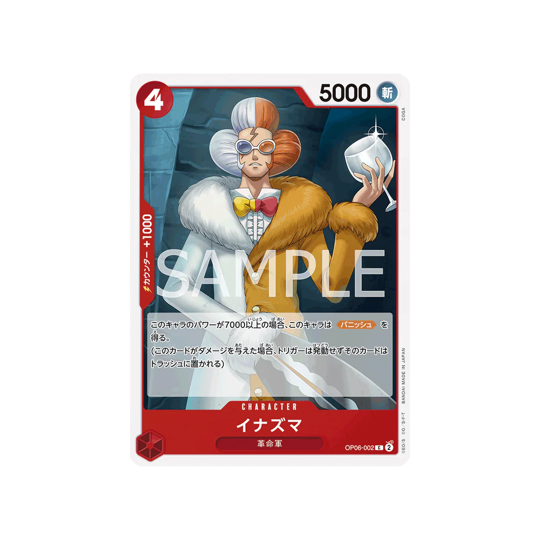 Carte One Piece Wings Of Captain OP06-002 : Inazuma