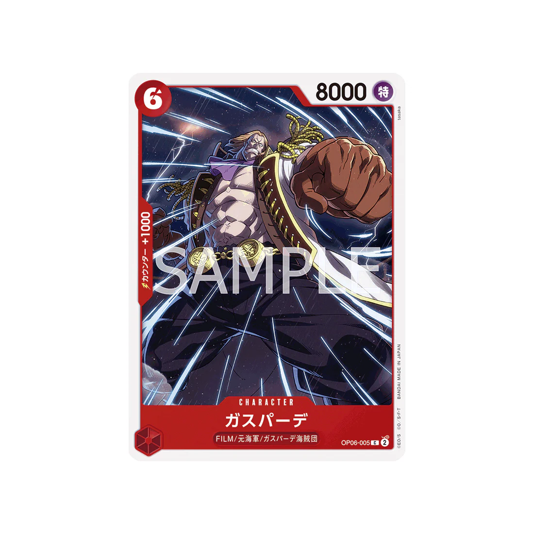 Carte One Piece Wings Of Captain OP06-005 : Gasparde