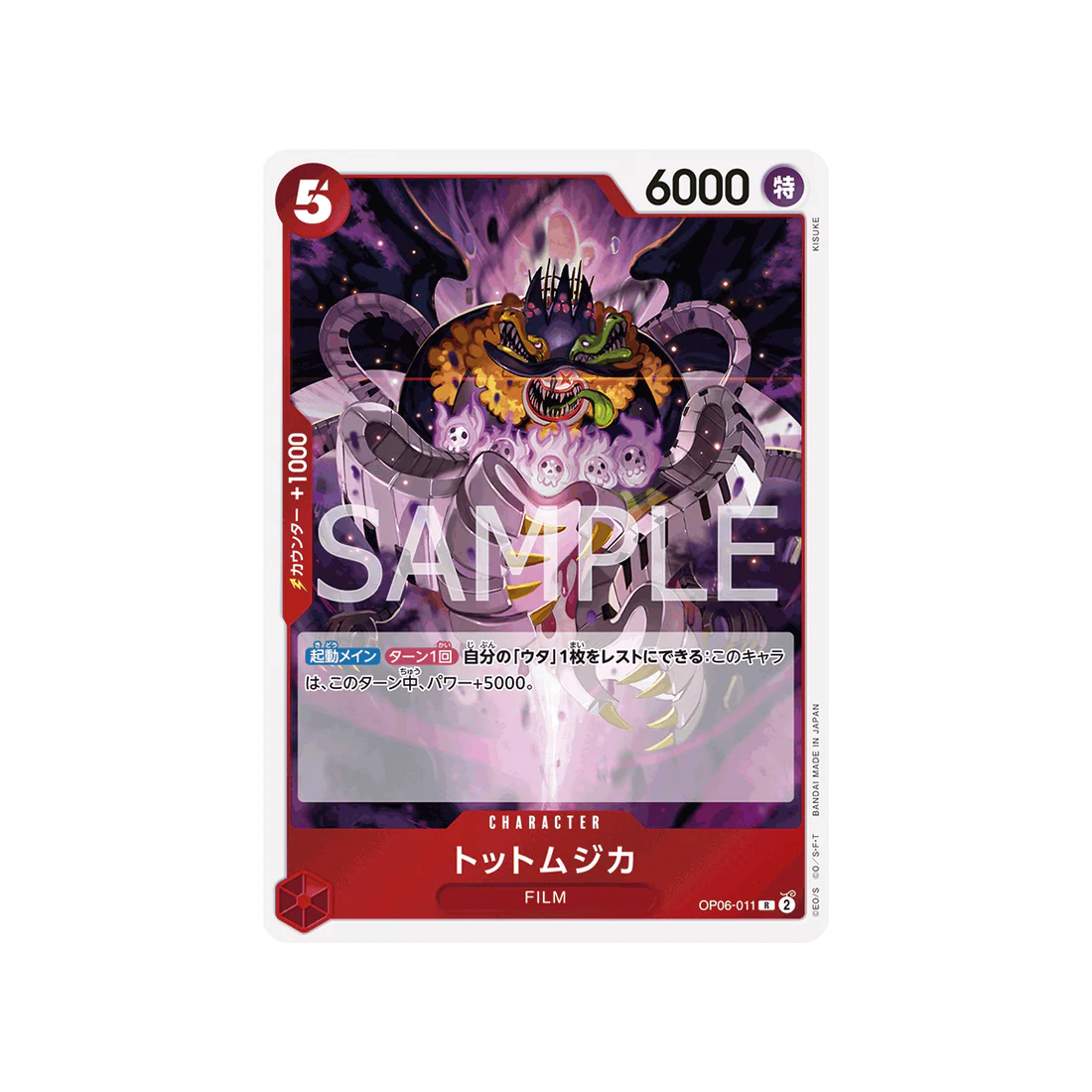 Carte One Piece Wings Of Captain OP06-011 : Tot Musica