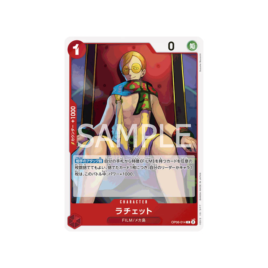 Carte One Piece Wings Of Captain OP06-014 : Ratchet
