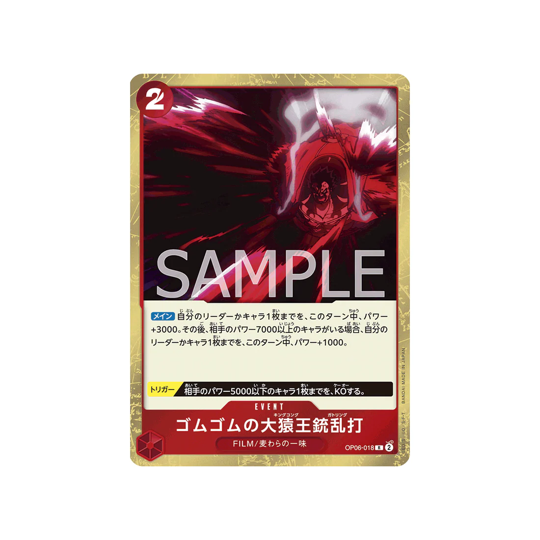 Carte One Piece Wings Of Captain OP06-018 : Gum-Gum King Kong Gatling