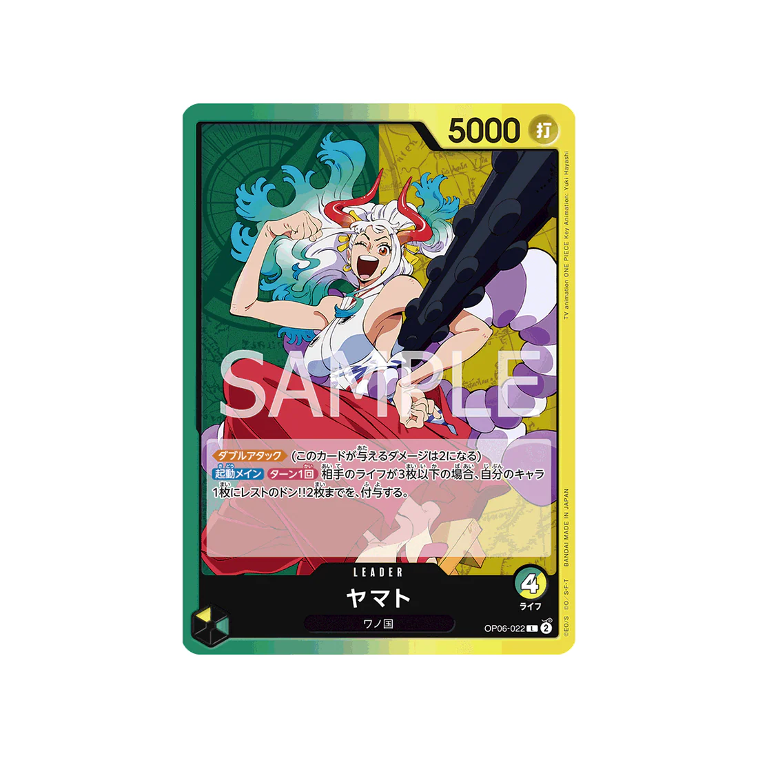 Carte One Piece Wings Of Captain OP06-022 : Yamato
