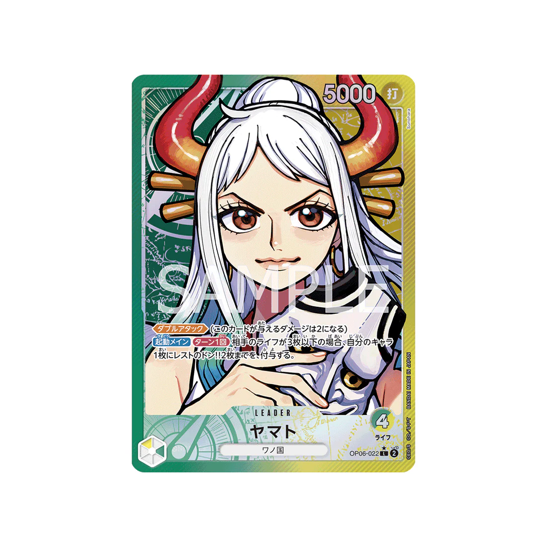 Carte One Piece Wings Of Captain OP06-022 : Yamato (Parallèle)