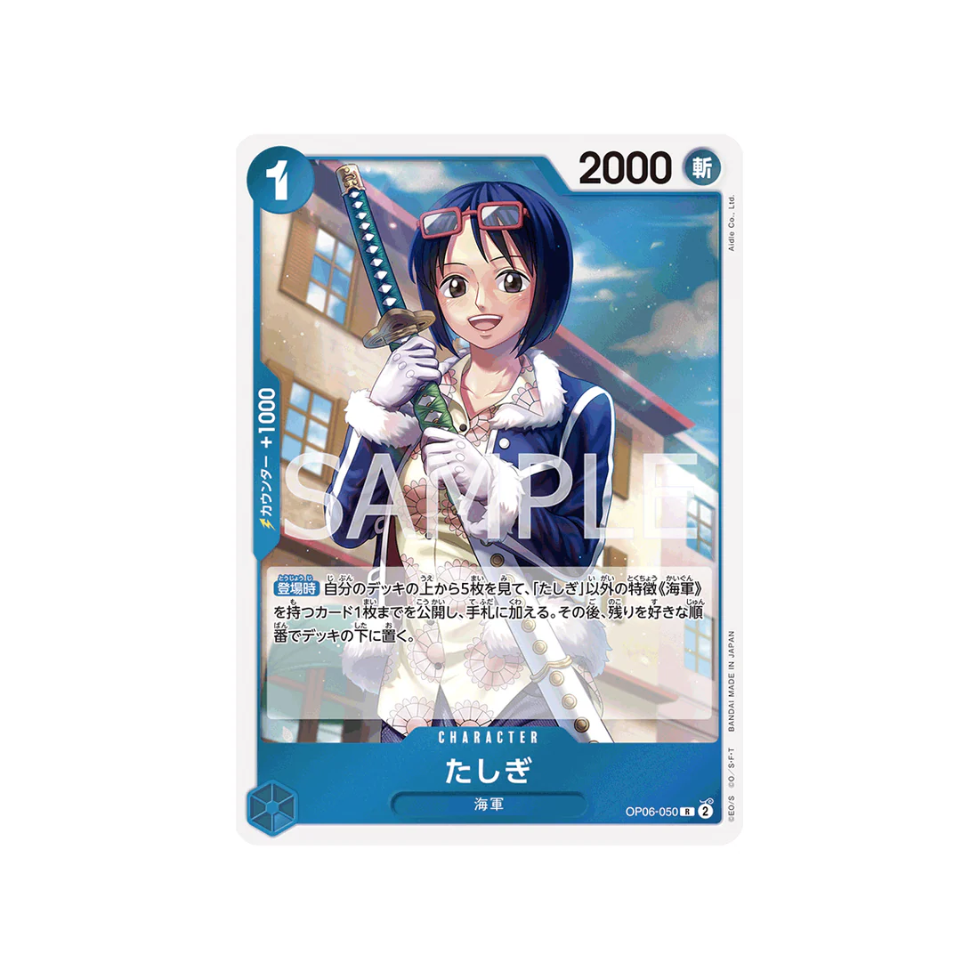 Carte One Piece Wings Of Captain OP06-050 : Tashigi