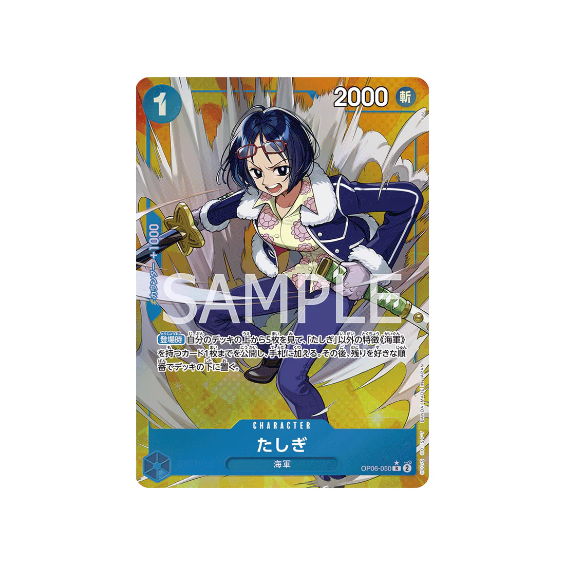 Carte One Piece Wings Of Captain OP06-050 : Tashigi (Parallèle)
