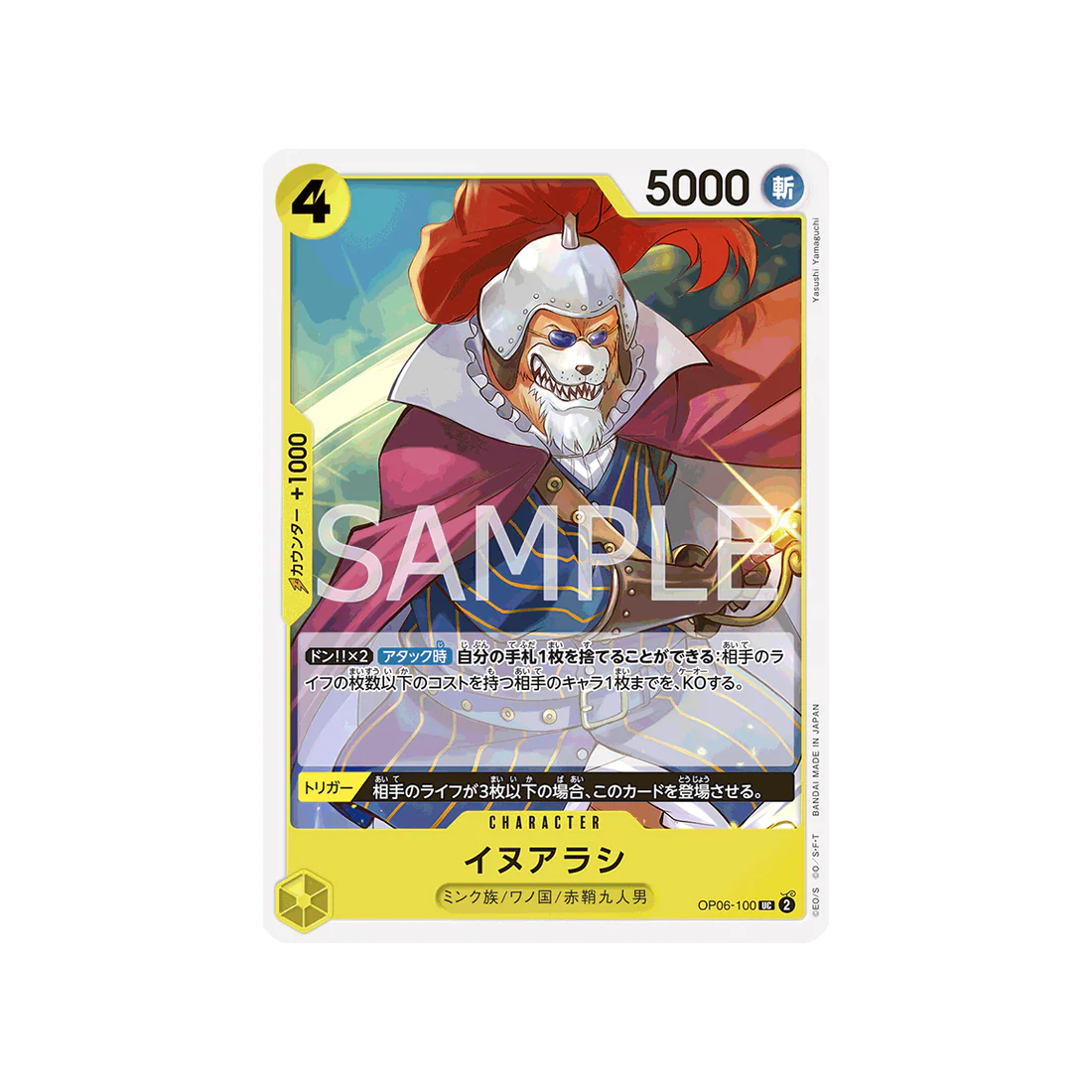 Carte One Piece Wings Of Captain OP06-100 : Inuarashi