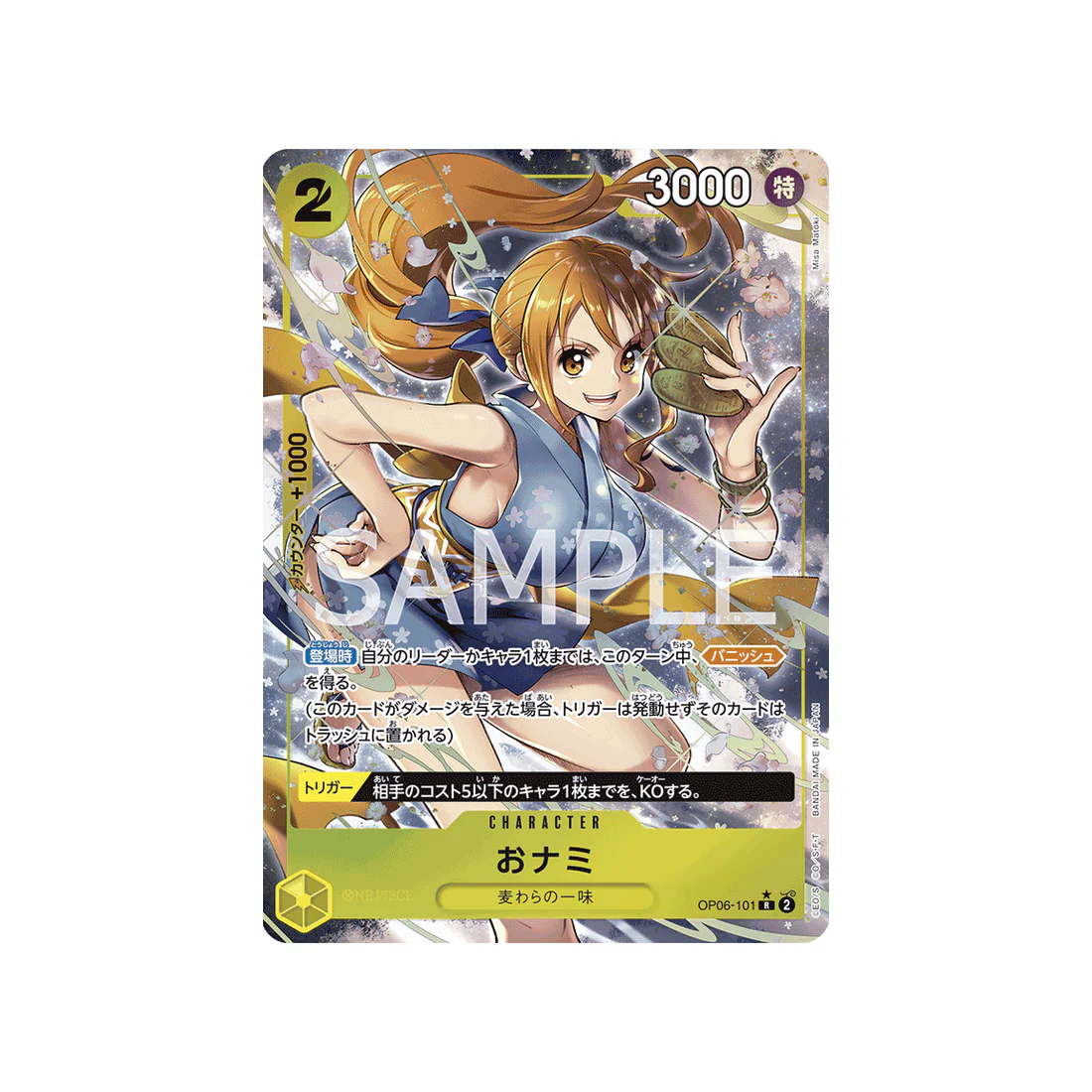 Carte One Piece Wings Of Captain OP06-101 : O-Nami (Parallèle)