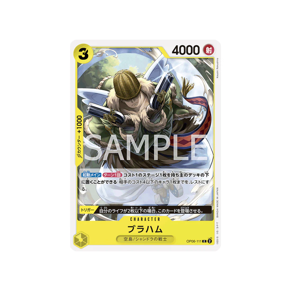 Carte One Piece Wings Of Captain OP06-111 : Braham