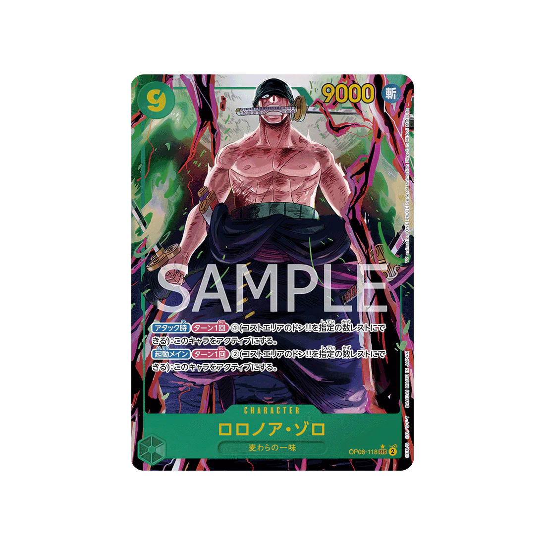 Carte One Piece Wings Of Captain OP06-118 : Roronoa Zoro (Parallèle)