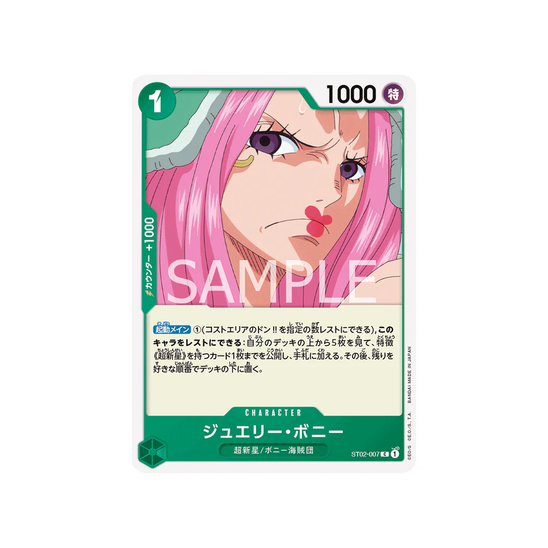 Carte One Piece Worst Generation ST02-007 : Jewelry Bonney