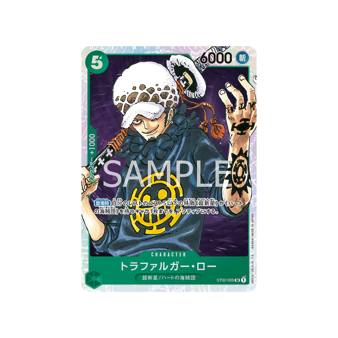 Carte One Piece Worst Generation ST02-009 : Trafalgar Law