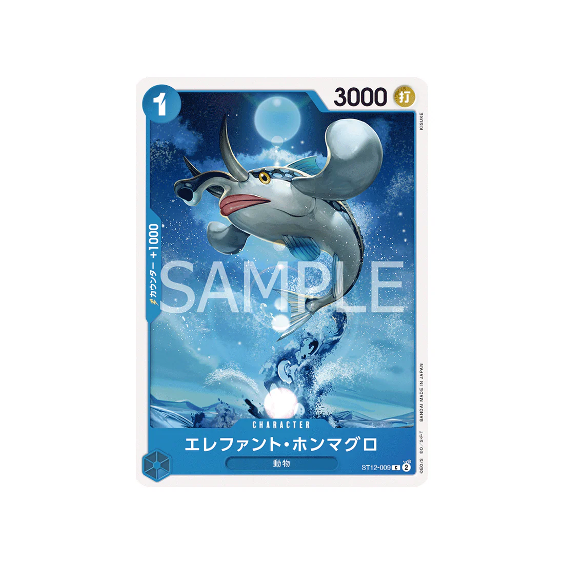Carte One Piece Zoro & Sanji ST12-009 : Elephant True Bluefin