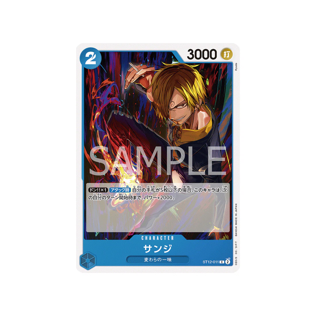 Carte One Piece Zoro & Sanji ST12-011 : Sanji
