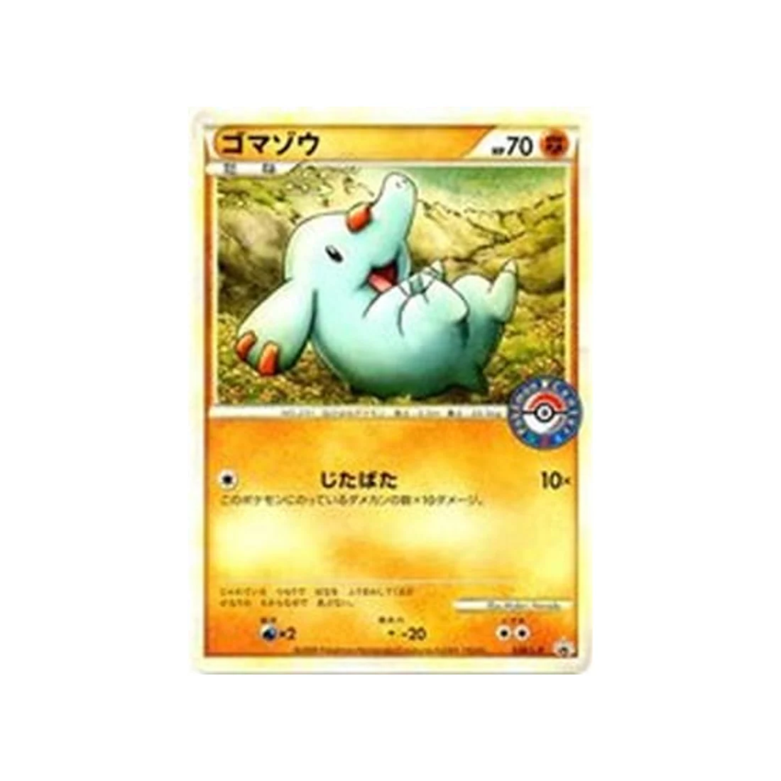 Carte Pokémon Carte Promo Challenge Battle L-P 038/L-P : Phanpy
