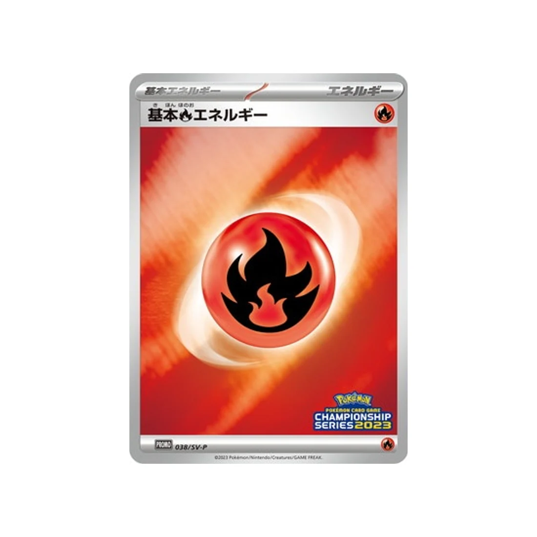 Carte Pokémon Carte Promo Ecarlate et Violet SV-P 038/SV-P : Enegrie Feu de Base