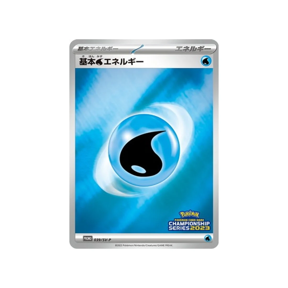Carte Pokémon Carte Promo Ecarlate et Violet SV-P 039/SV-P : Energie Eau de Base