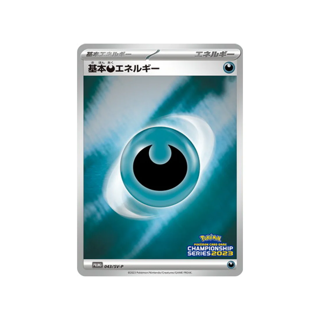 Carte Pokémon Carte Promo Ecarlate et Violet SV-P 043/SV-P : Energie Obscurité de Base