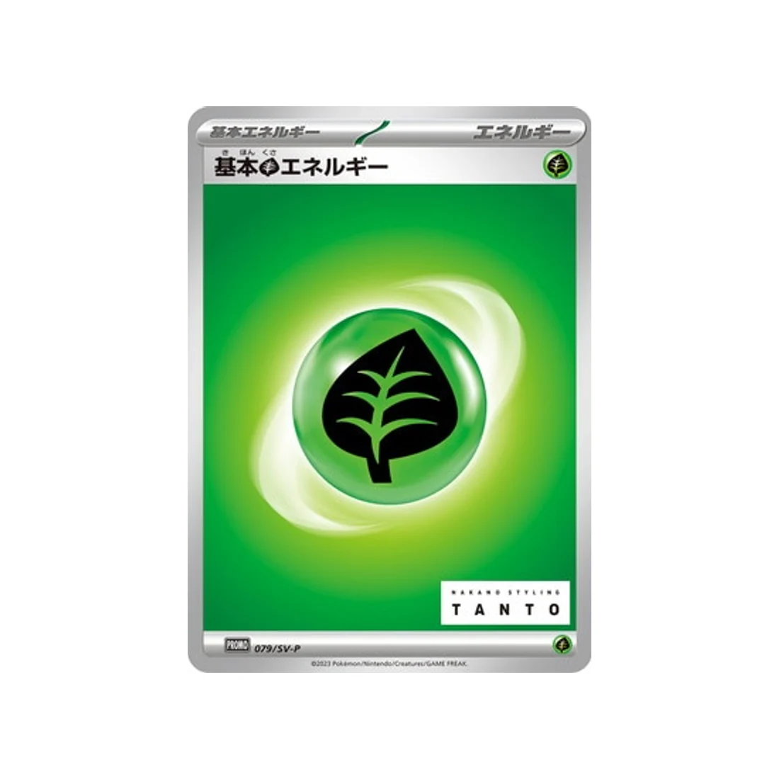 Carte Pokémon Carte Promo Ecarlate et Violet SV-P 079/SV-P : Energie Plante de Base