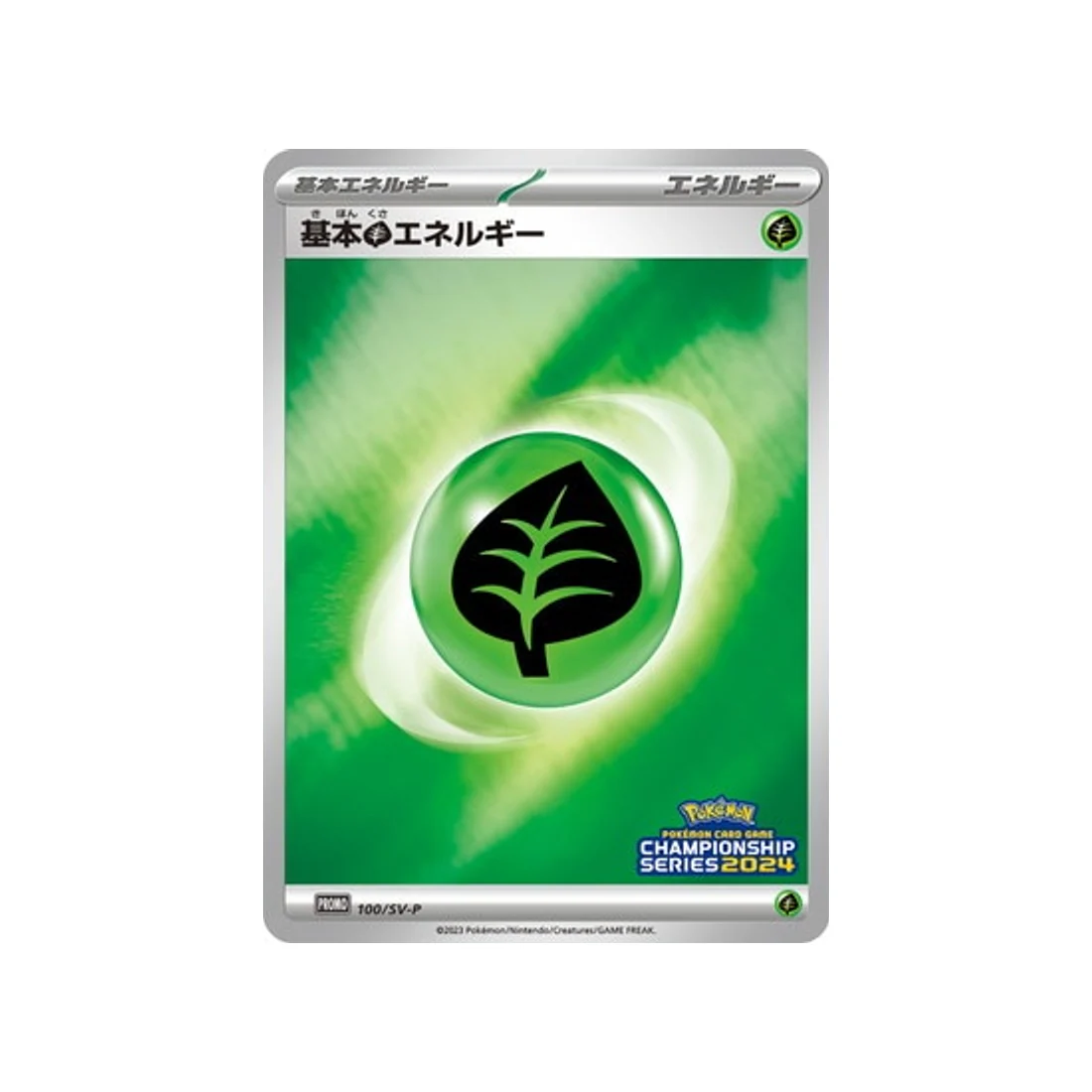 Carte Pokémon Carte Promo Ecarlate et Violet SV-P 100/SV-P : Energie Plante de Base
