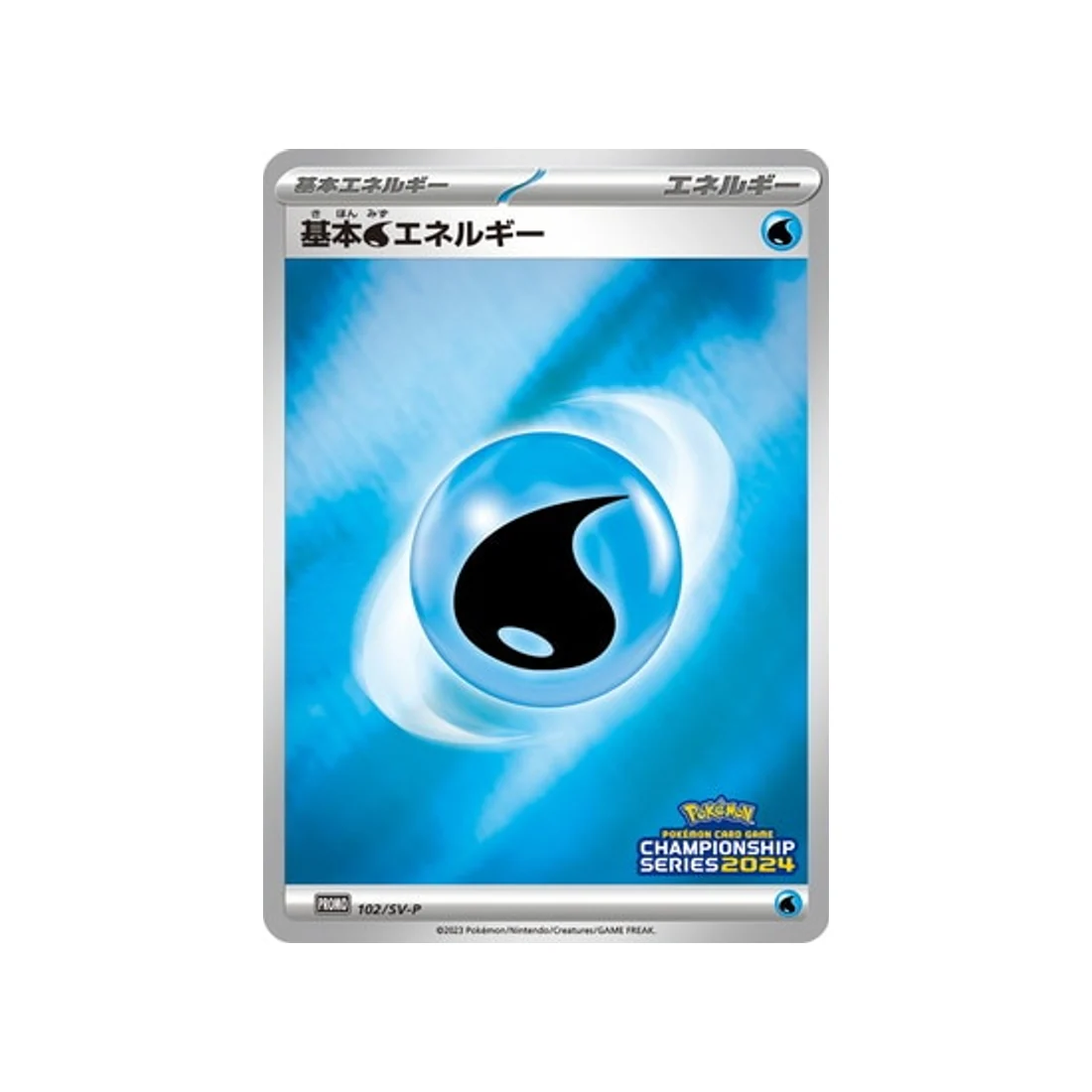 Carte Pokémon Carte Promo Ecarlate et Violet SV-P 102/SV-P : Energie Eau de Base