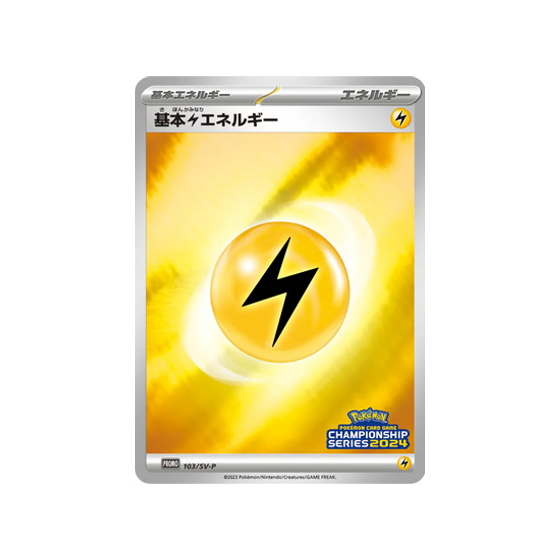 Carte Pokémon Carte Promo Ecarlate et Violet SV-P 103/SV-P : Energie Foudre de Base