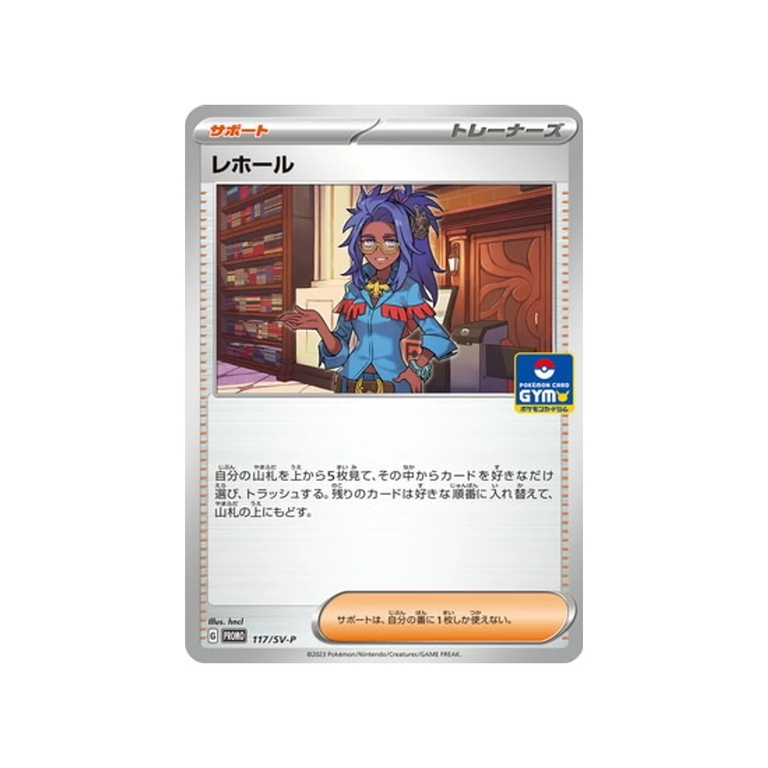 Carte Pokémon Carte Promo Ecarlate et Violet SV-P 117/SV-P : Mora
