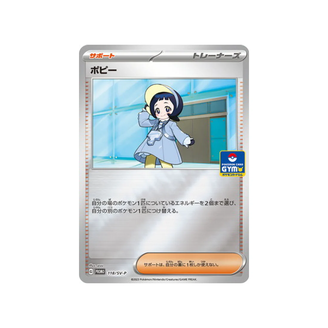 Carte Pokémon Carte Promo Ecarlate et Violet SV-P 118/SV-P : Popi