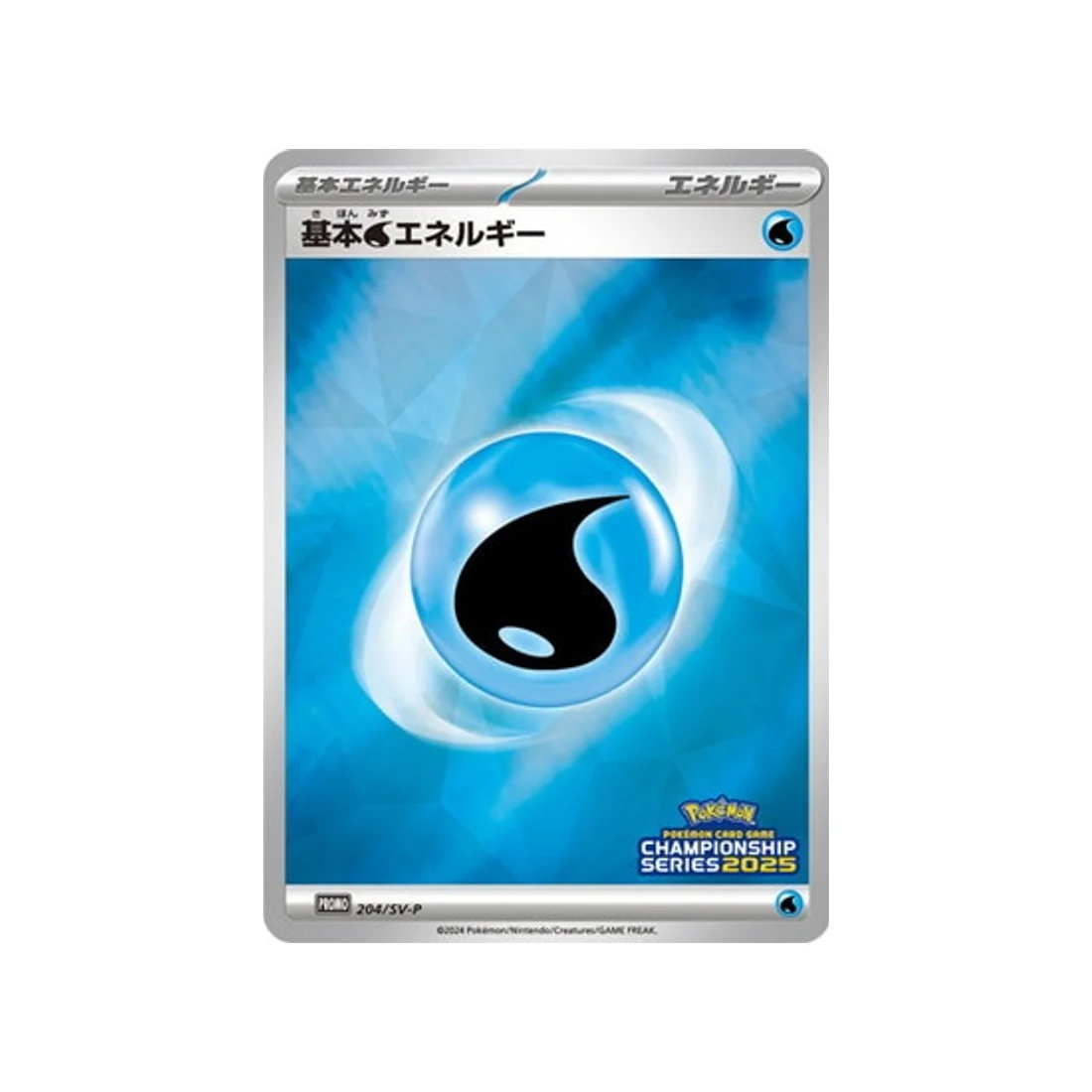 Carte Pokémon Carte Promo Ecarlate et Violet SV-P 204/SV-P : Énergie Eau de Base