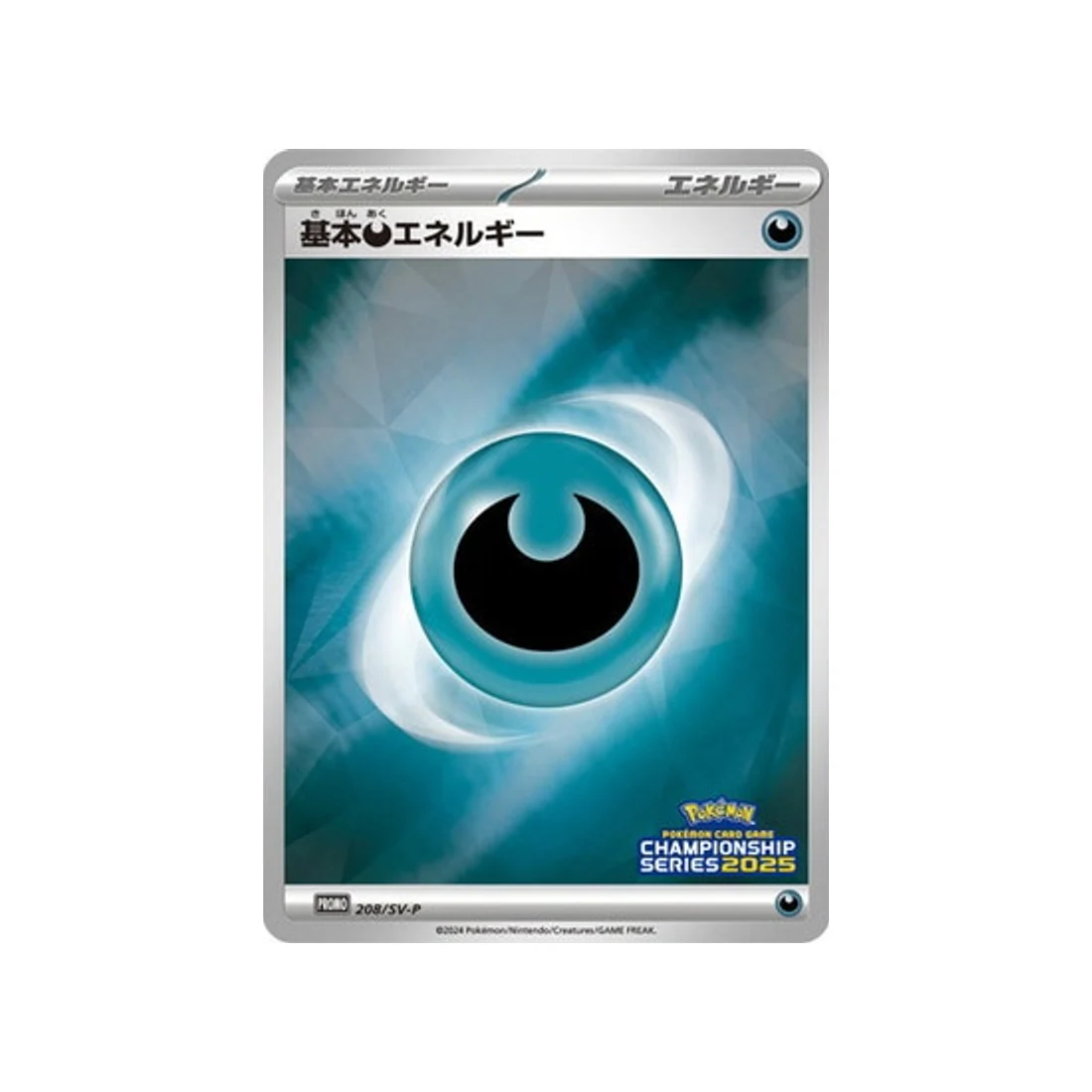 Carte Pokémon Carte Promo Ecarlate et Violet SV-P 208/SV-P : Energie Obscurité de Base