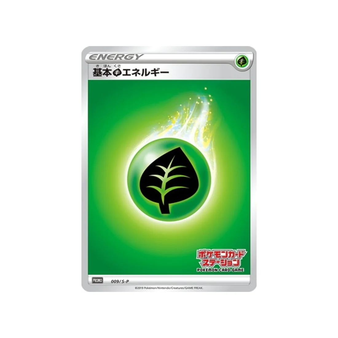 Carte Pokémon Carte Promo Épée et Bouclier S-P 009/S-P : Energie Plante de Base