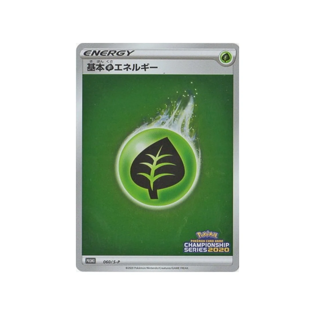 Carte Pokémon Carte Promo Épée et Bouclier S-P 060/S-P : Energie Plante de Base