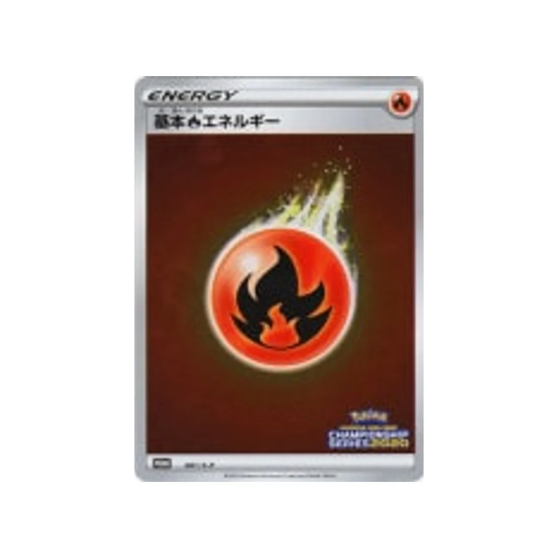 Carte Pokémon Carte Promo Épée et Bouclier S-P 061/S-P : Enegrie Feu de Base