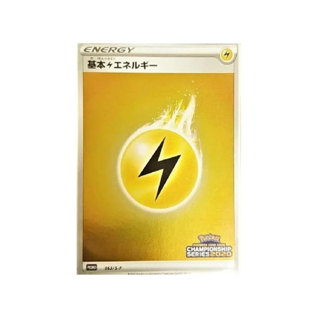 Carte Pokémon Carte Promo Épée et Bouclier S-P 063/S-P : Energie Foudre de Base
