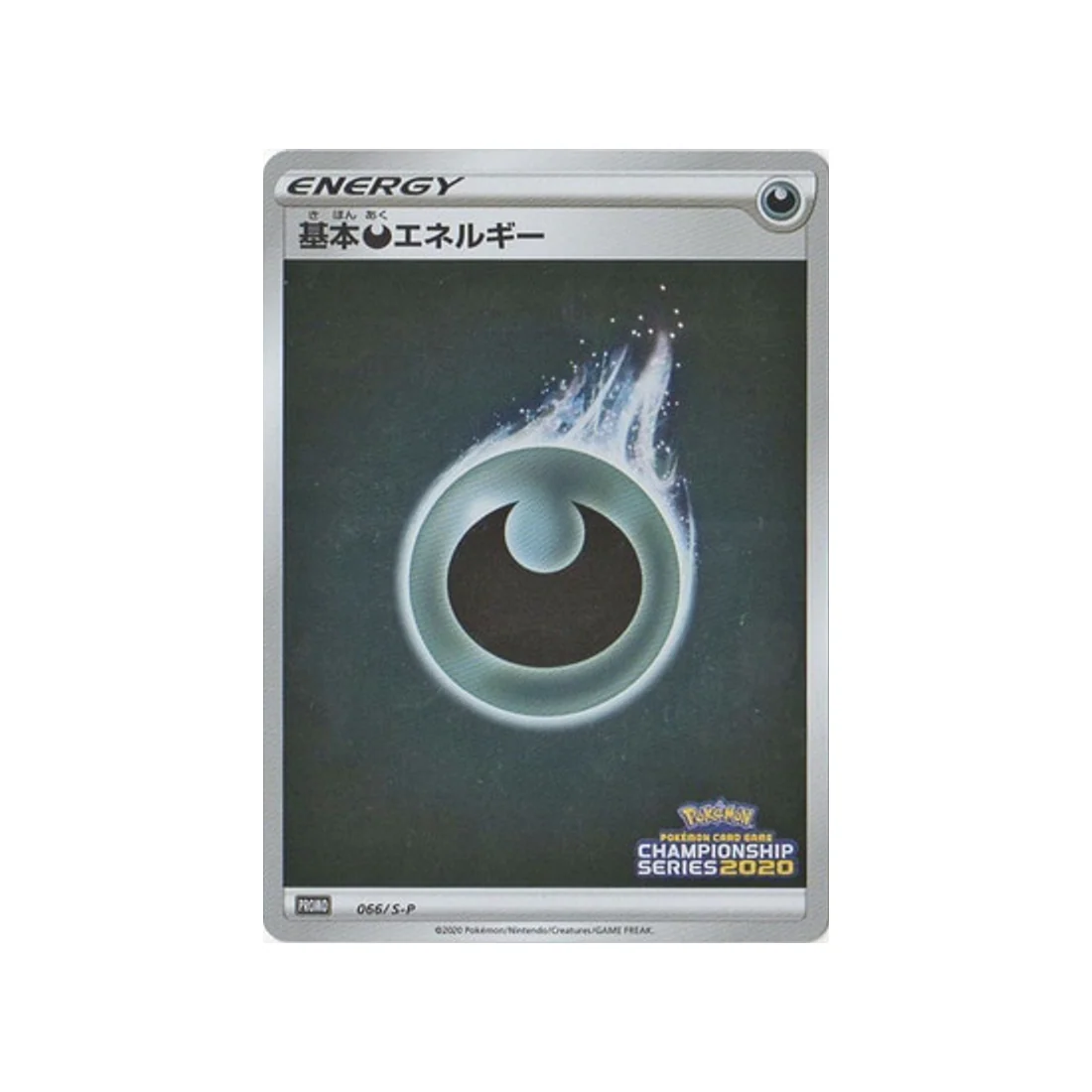 Carte Pokémon Carte Promo Épée et Bouclier S-P 066/S-P : Energie Obscurité de Base