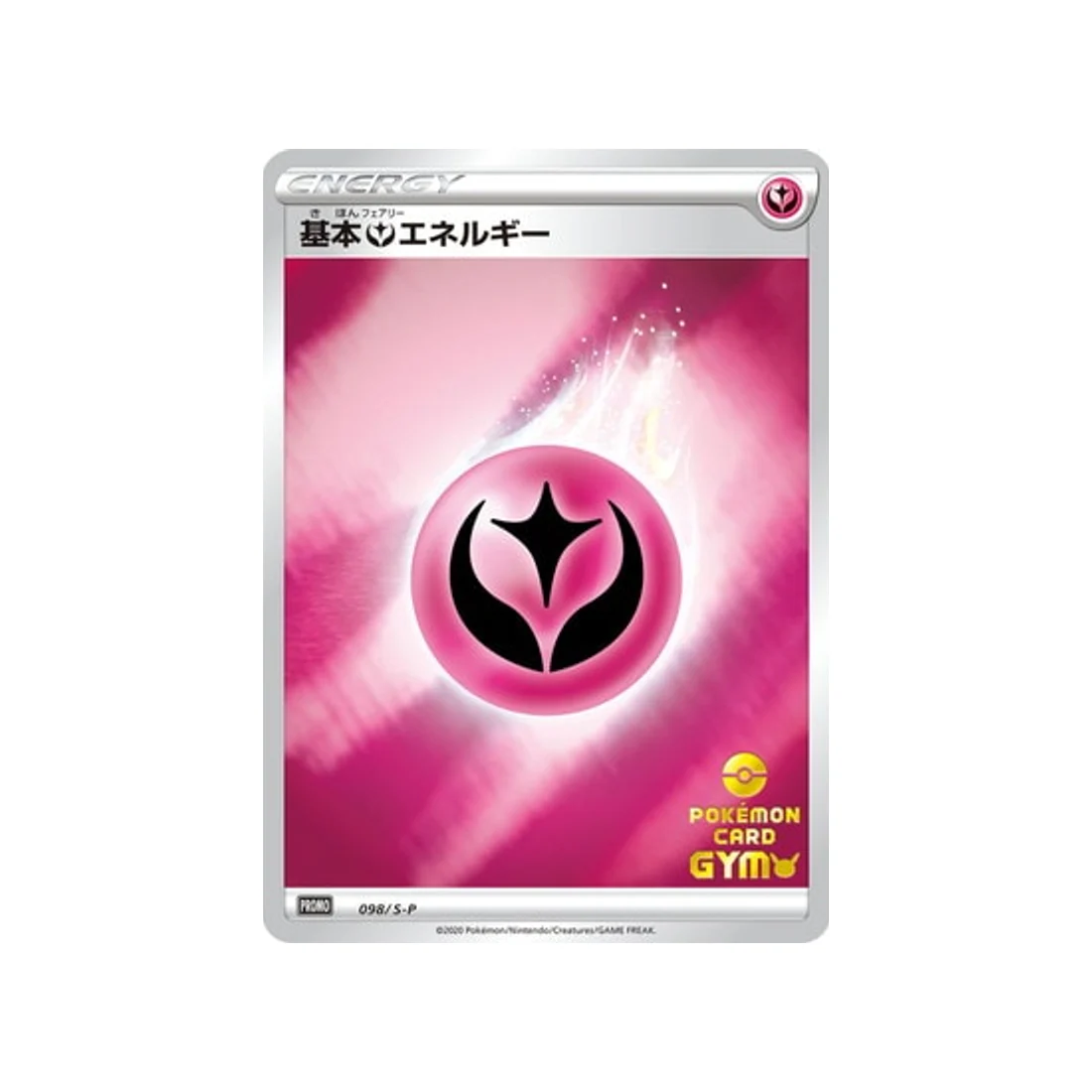 Carte Pokémon Carte Promo Épée et Bouclier S-P 098/S-P : Énergie Fée de Base