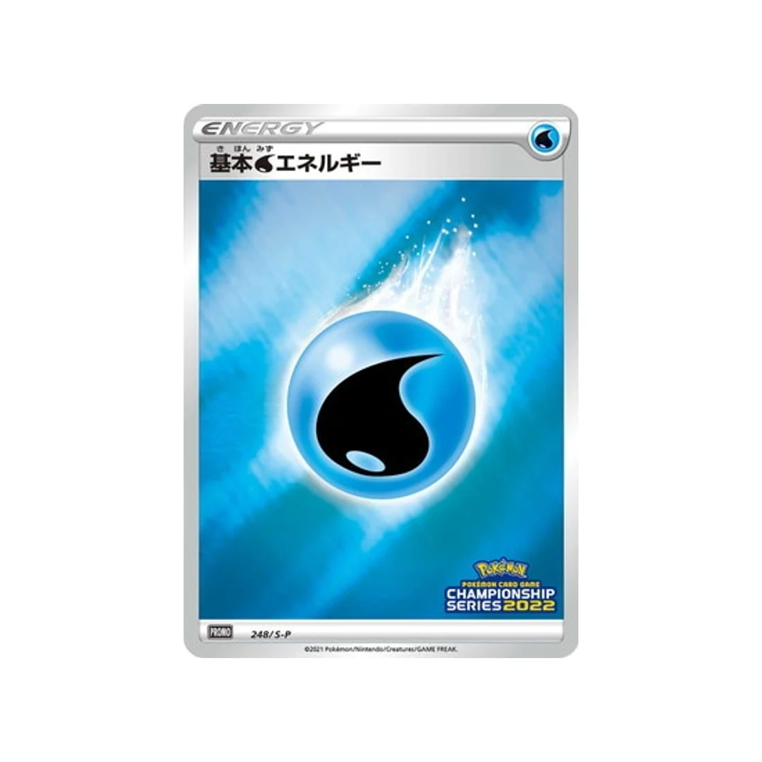Carte Pokémon Carte Promo Épée et Bouclier S-P 248/S-P : Energie Eau de Base
