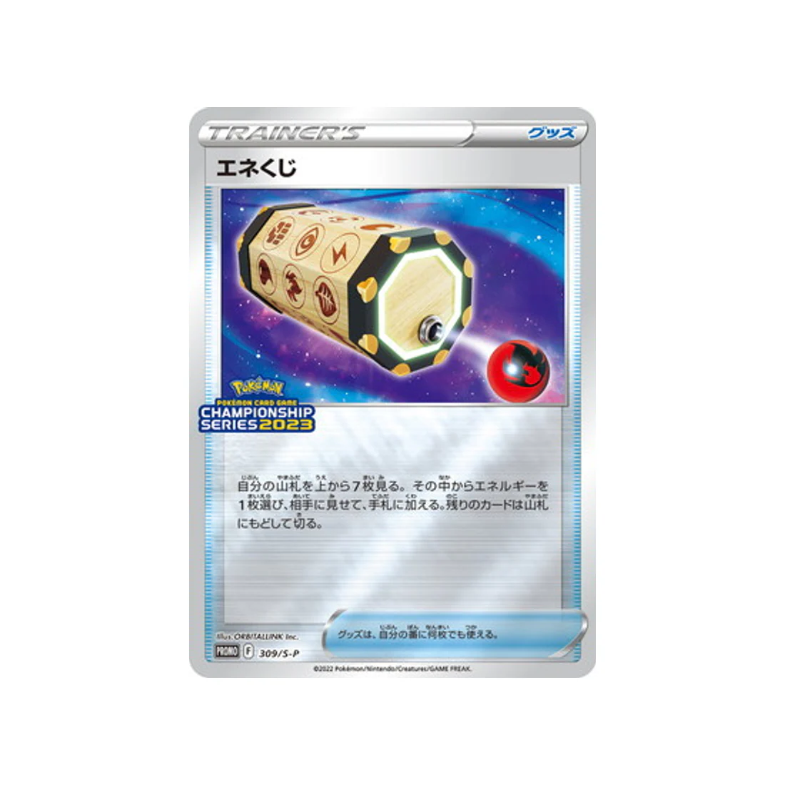 Carte Pokémon Carte Promo Épée et Bouclier S-P 309/S-P : Loterie d'Énergie