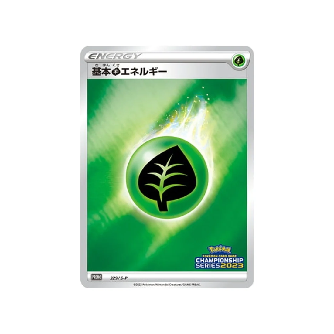 Carte Pokémon Carte Promo Épée et Bouclier S-P 329/S-P : Energie Plante de Base