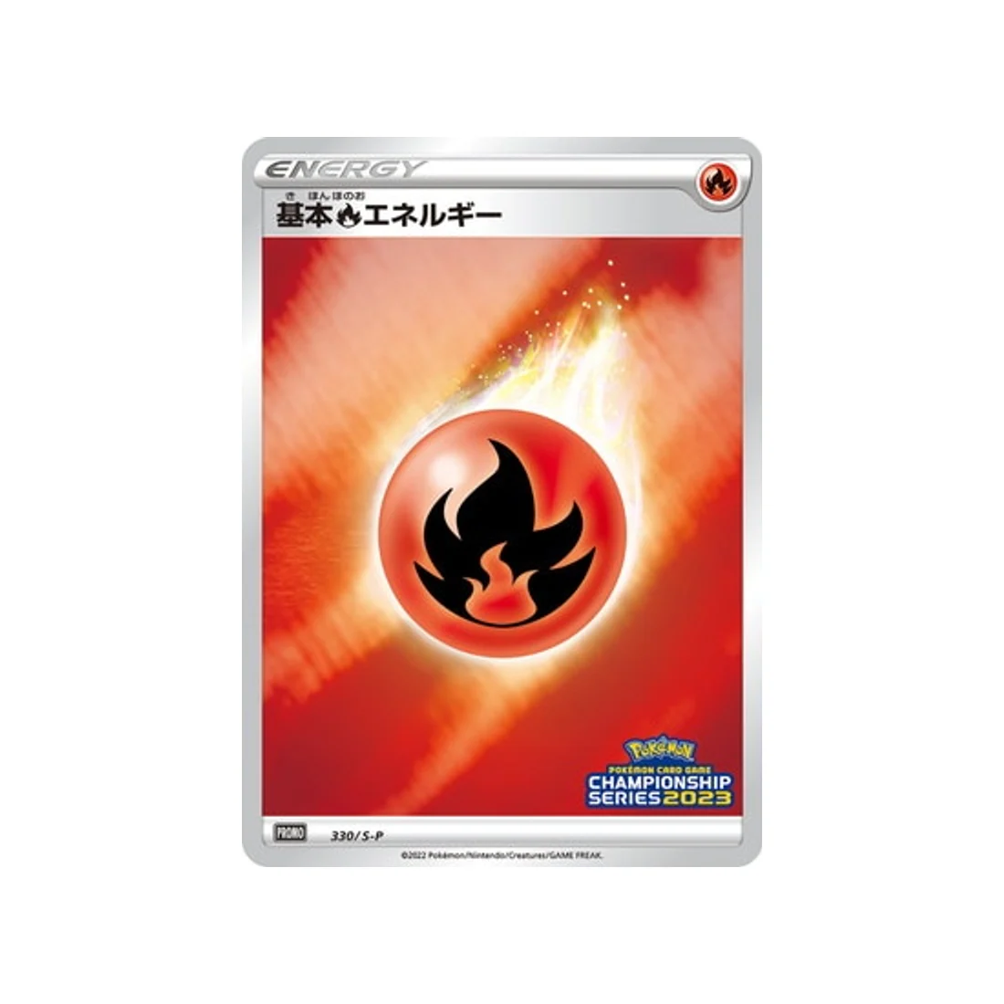 Carte Pokémon Carte Promo Épée et Bouclier S-P 330/S-P : Enegrie Feu de Base