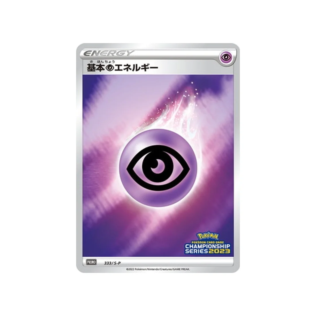 Carte Pokémon Carte Promo Épée et Bouclier S-P 333/S-P : Energie Psy de Base