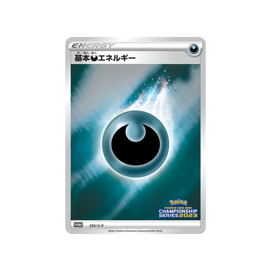 Carte Pokémon Carte Promo Épée et Bouclier S-P 335/S-P : Energie Obscurité de Base