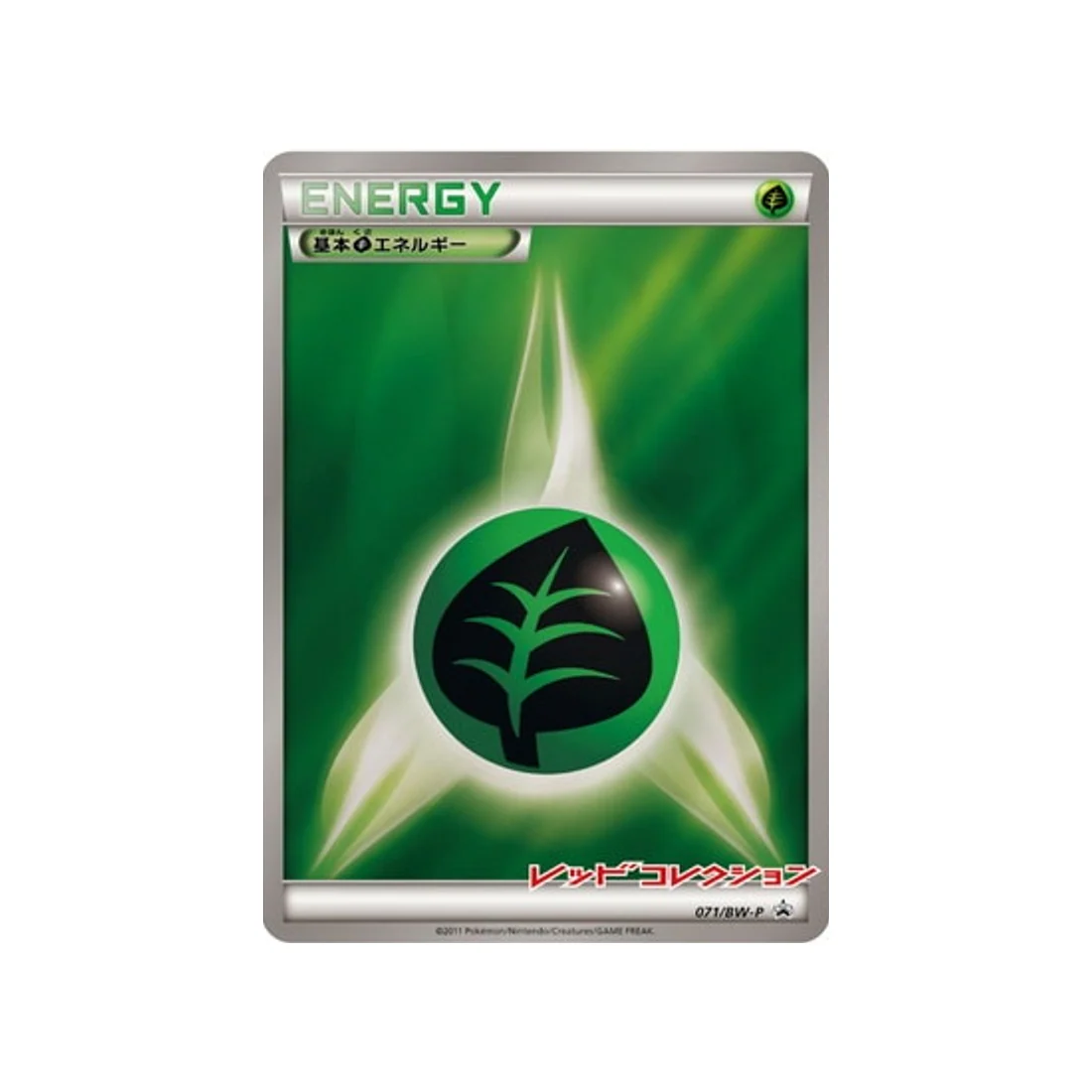 Carte Pokémon Carte Promo Noir & Blanc BW-P 071/BW-P : Energie Plante de Base