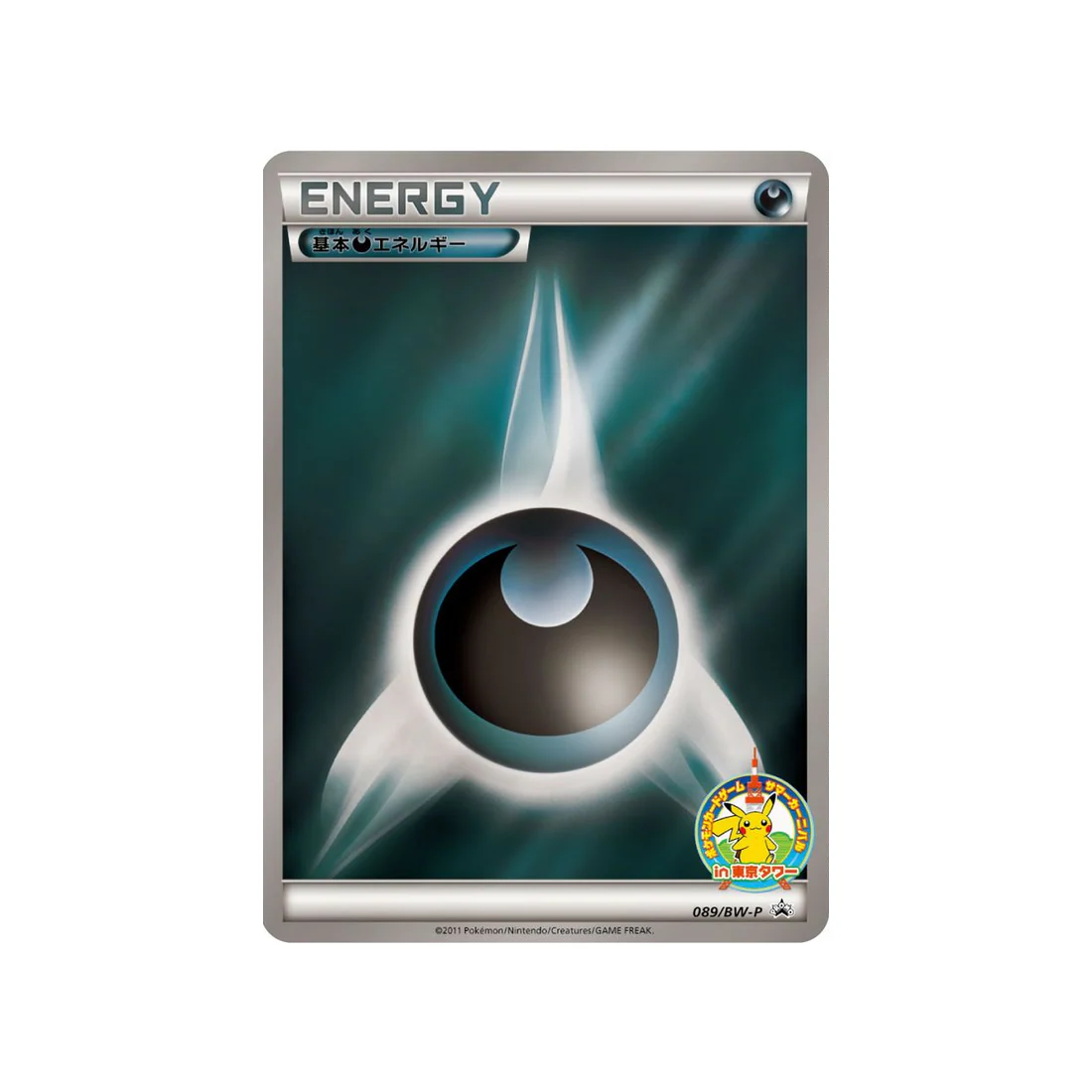 Carte Pokémon Carte Promo Noir & Blanc BW-P 089/BW-P : Énergie Obscurité