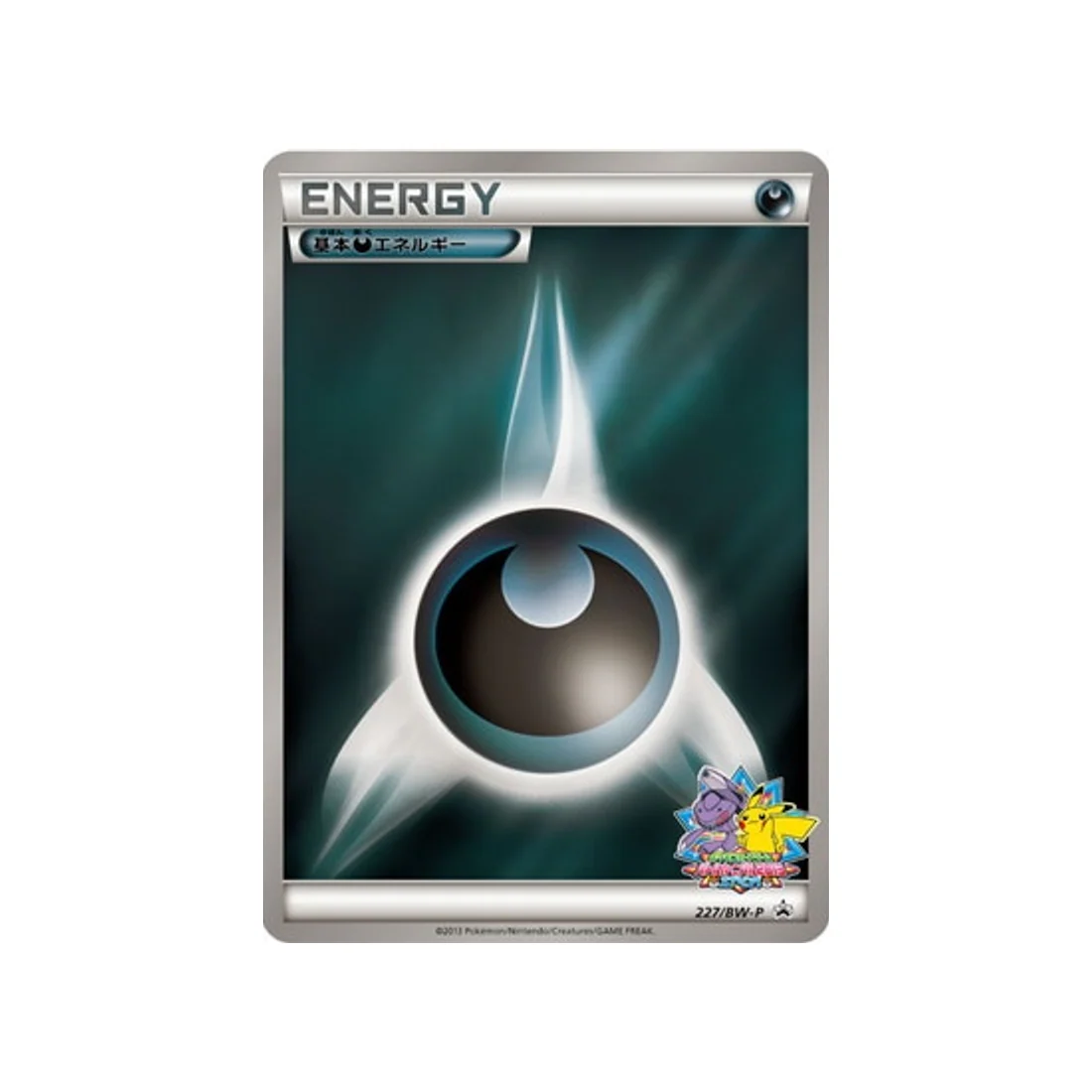Carte Pokémon Carte Promo Noir & Blanc BW-P 227/BW-P : Énergie Obscurité