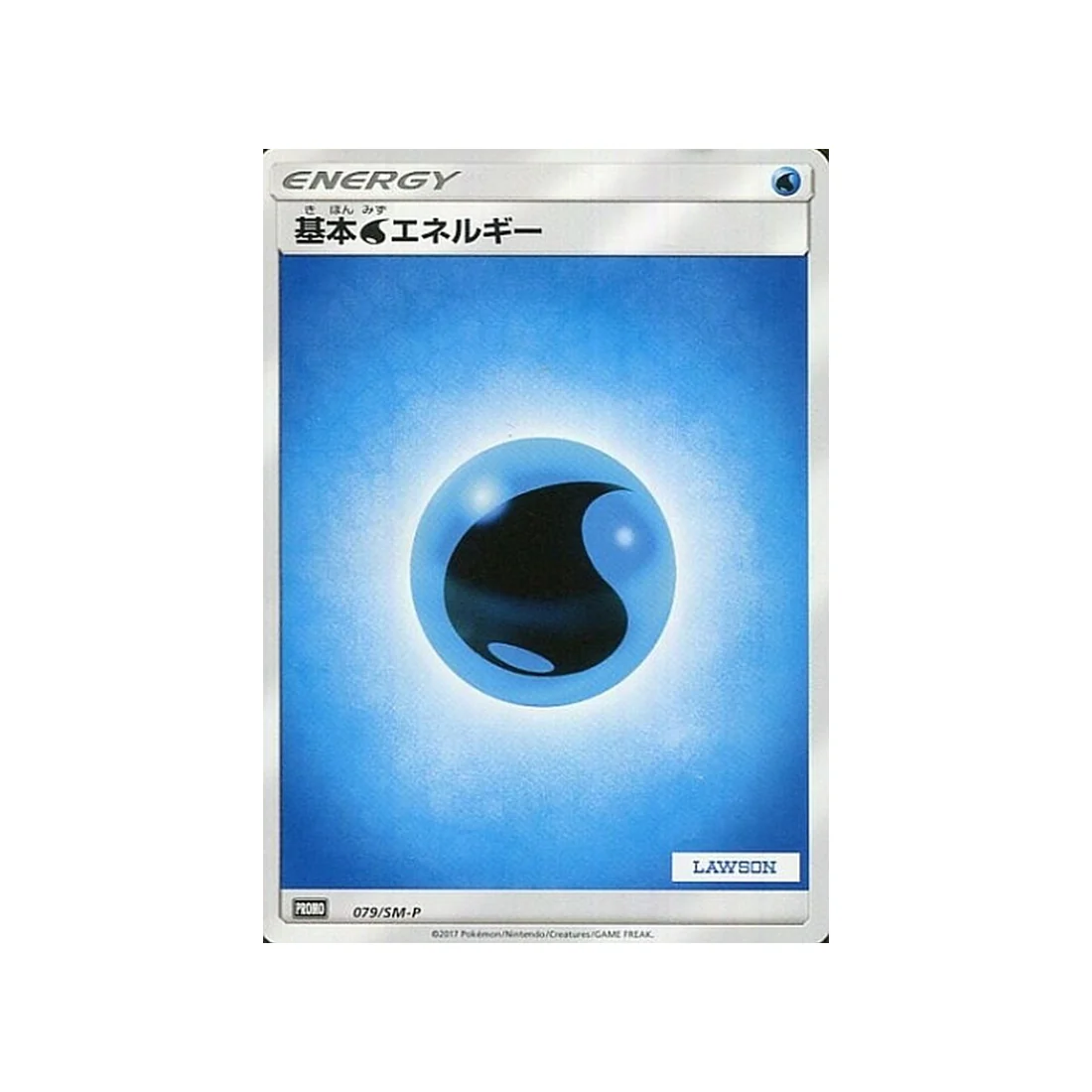 Carte Pokémon Carte Promo Soleil et Lune SM-P 079/SM-P : Energie Eau de Base