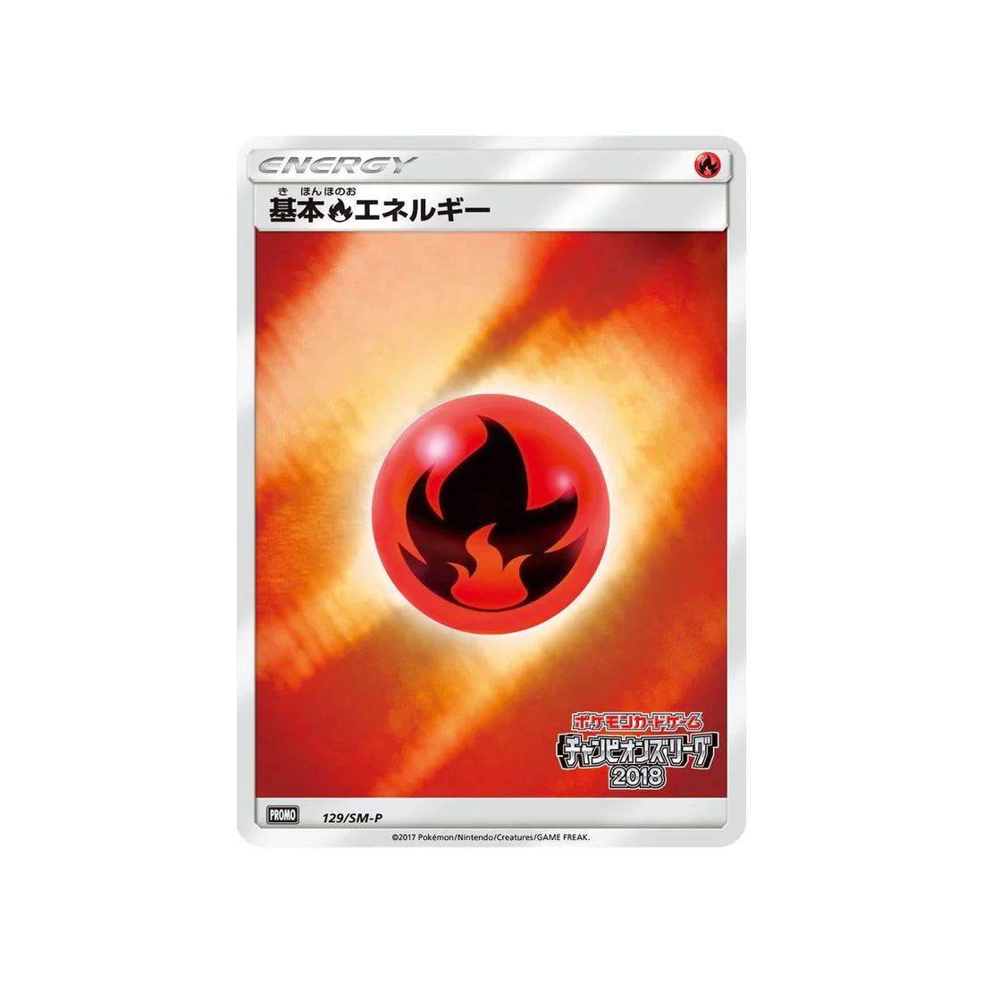 Carte Pokémon Carte Promo Soleil et Lune SM-P 129/SM-P : Enegrie Feu de Base