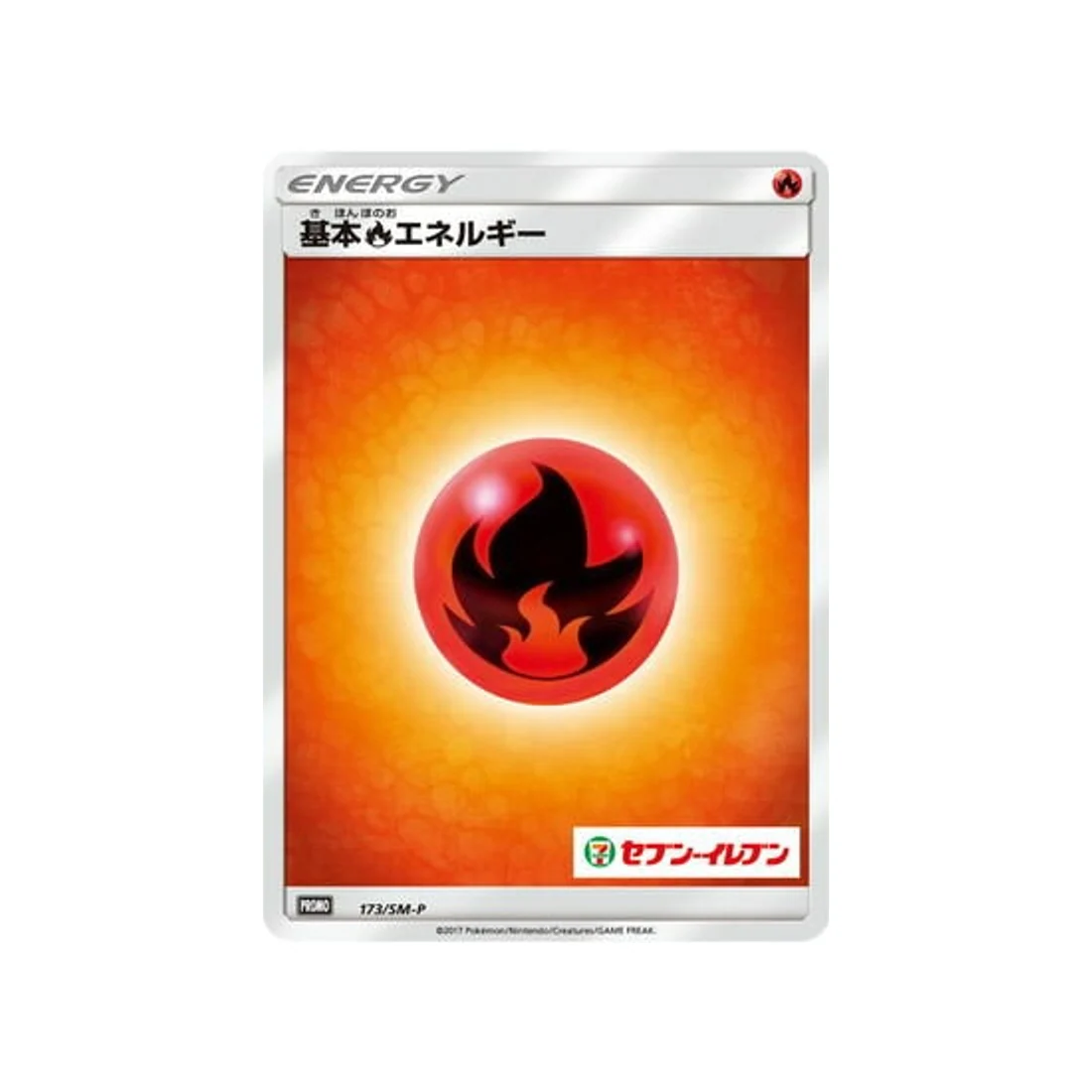 Carte Pokémon Carte Promo Soleil et Lune SM-P 173/SM-P : Enegrie Feu de Base