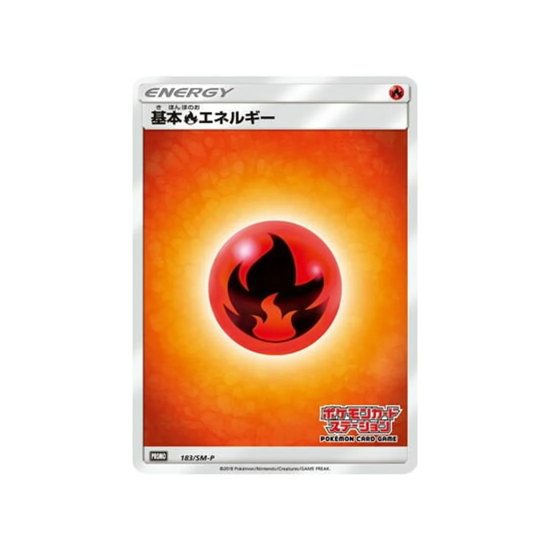 Carte Pokémon Carte Promo Soleil et Lune SM-P 183/SM-P : Enegrie Feu de Base