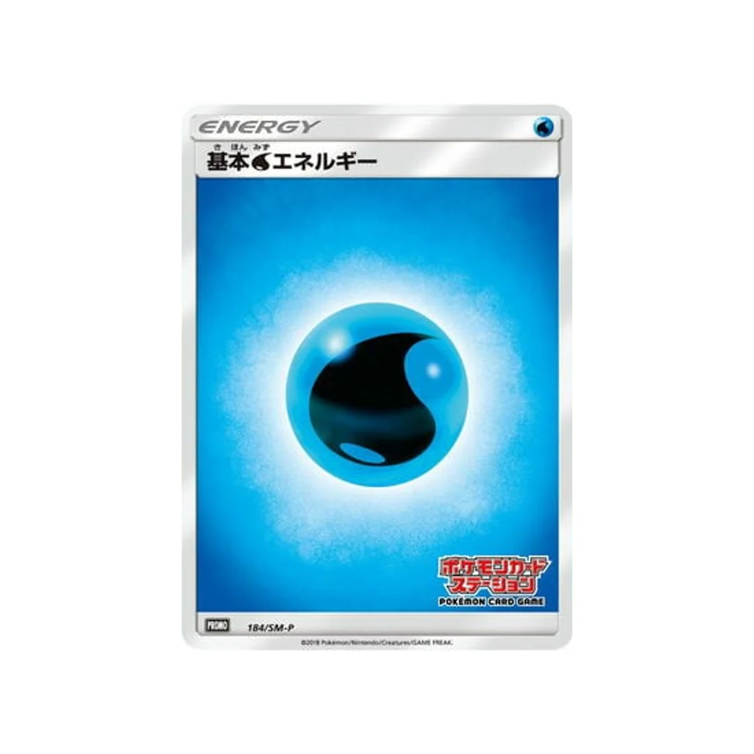 Carte Pokémon Carte Promo Soleil et Lune SM-P 184/SM-P : Energie Eau de Base
